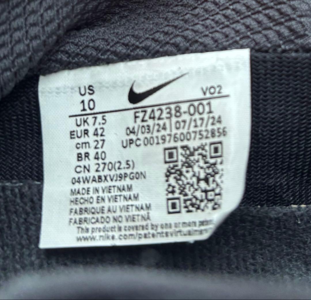 NIKE / エア マックス SNDR FZ4238-001