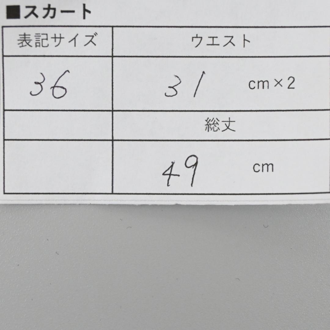 45985★冬 ロロピアーナ 巻スカート カシミア100％ グレージュ