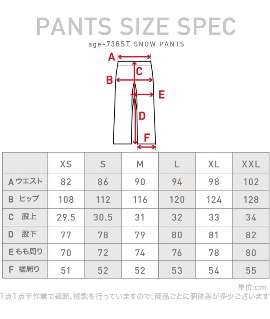未使用 namelessage スノーボードパンツ Mサイズ