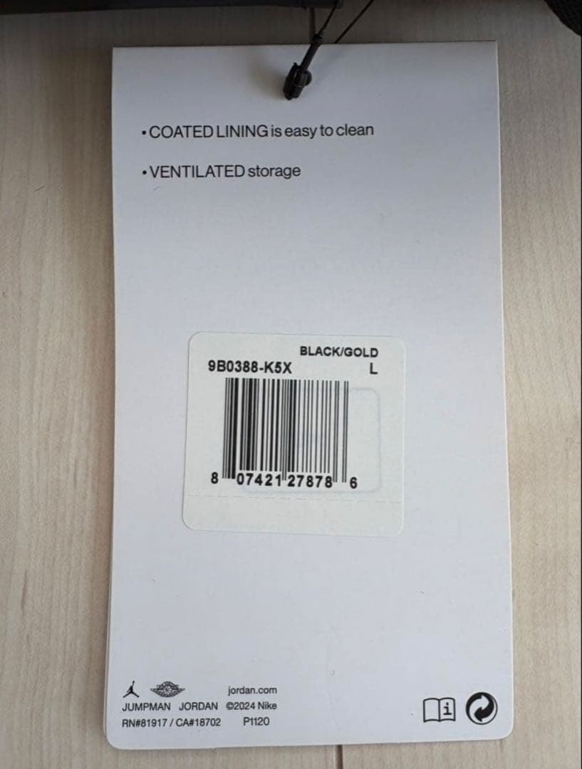 新品　Nike Jordan ナイキ ジョーダン シューズバッグ　３点セット