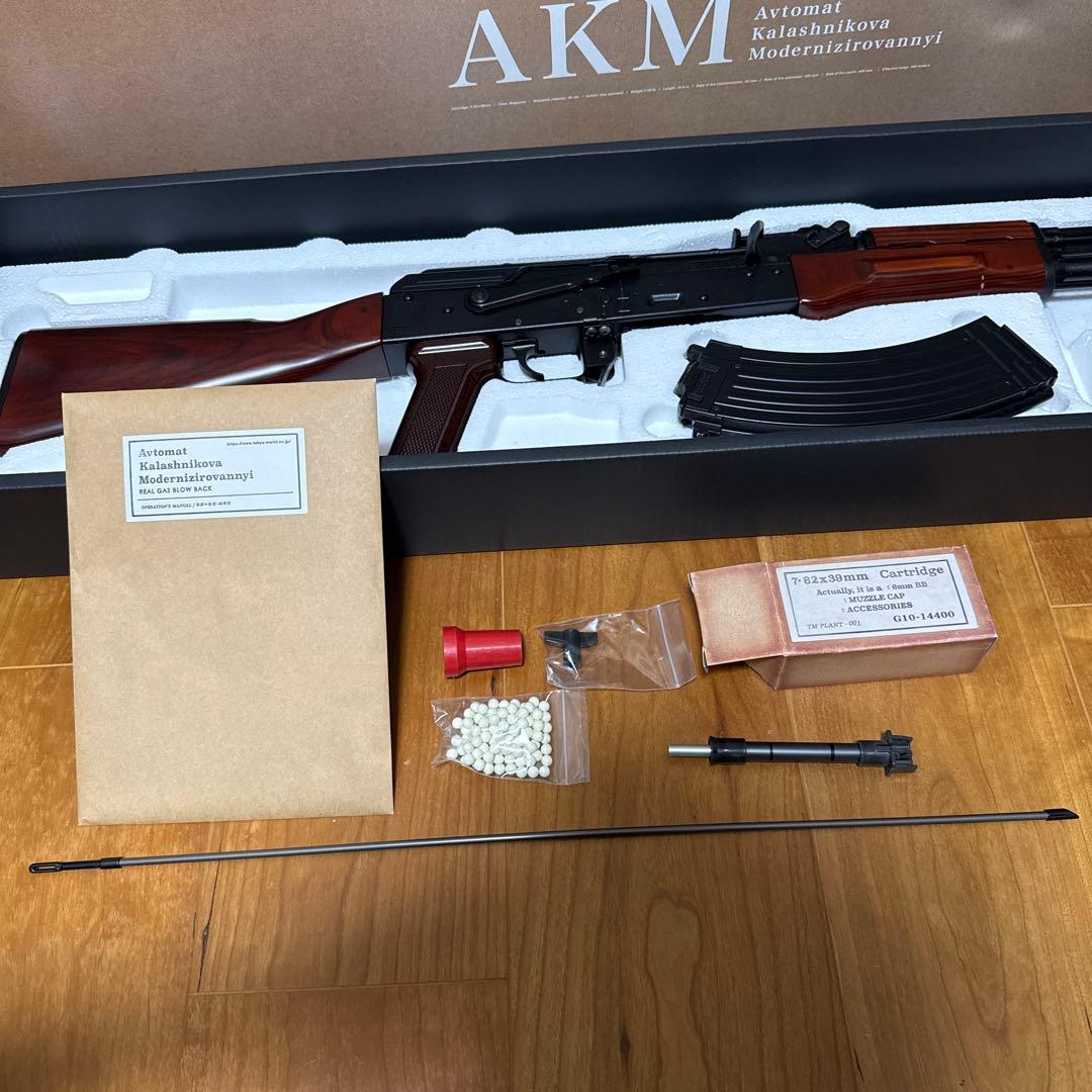 東京マルイ　AKM-ガスブローバック
