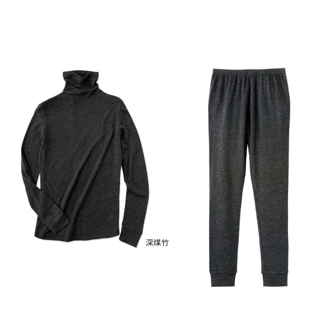 TAKEFU竹布 癒布 タートルネック＆パンツ セット M -Lサイズ 深煤竹色