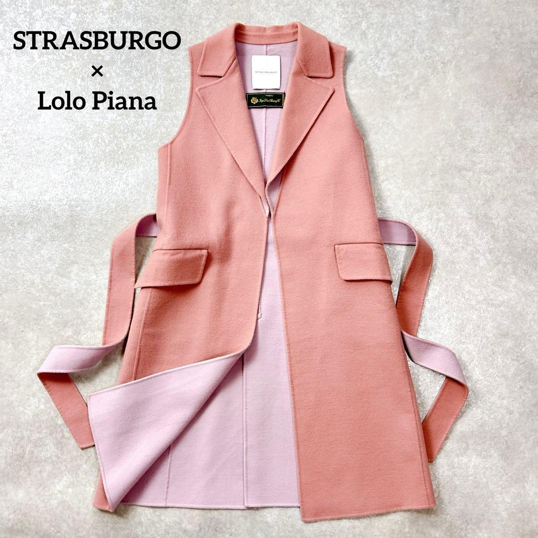 ストラスブルゴ×ロロピアーナ　ダブルフェイスウールジレ　ロングベスト
