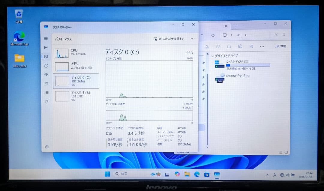 Lenovo Corei7 メモリ16GB SSD512GB DVD カメラ