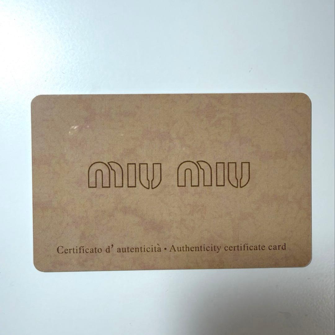 本日最終値下げ‼️翌日発送‼️MIU MIU マテラッセ二つ折り財布