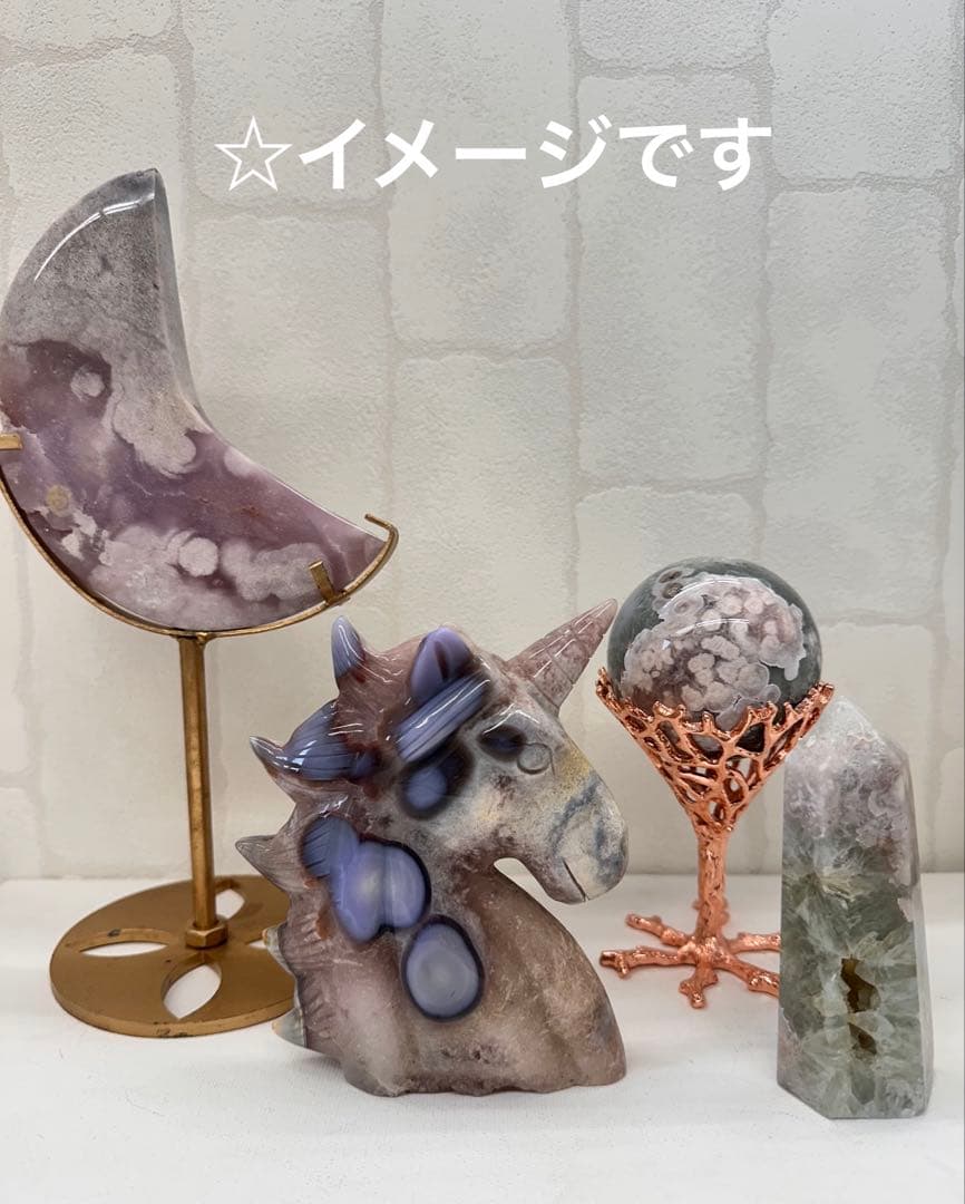 ピンクアメジスト　ブルーアゲート　ユニコーン　大　天然石　置物　オブジェ