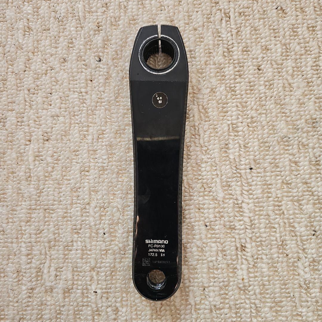 SHIMANOシマノDURA-ACE9100クランクセット172.5 53-39