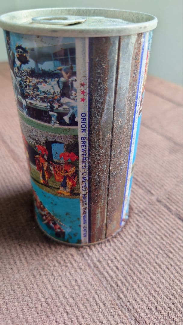 オリオンビール：超アンティーク缶（中味入っています／古い商品２点）