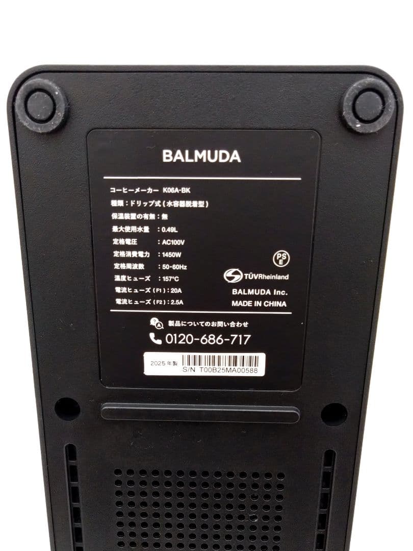 BALMUDA The Brew コーヒーメーカー K06A-BK 2025年製