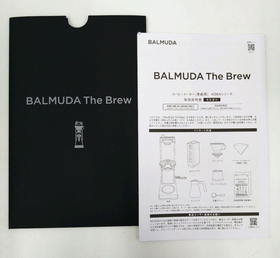 BALMUDA The Brew コーヒーメーカー K06A-BK 2025年製