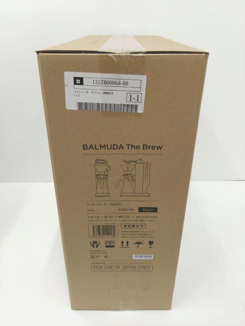 BALMUDA The Brew コーヒーメーカー K06A-BK 2025年製