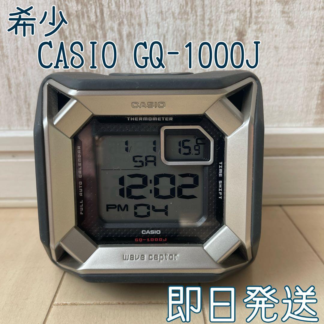 【美品】CASIO wave cepter GQ-1000J 置時計 温度計付き