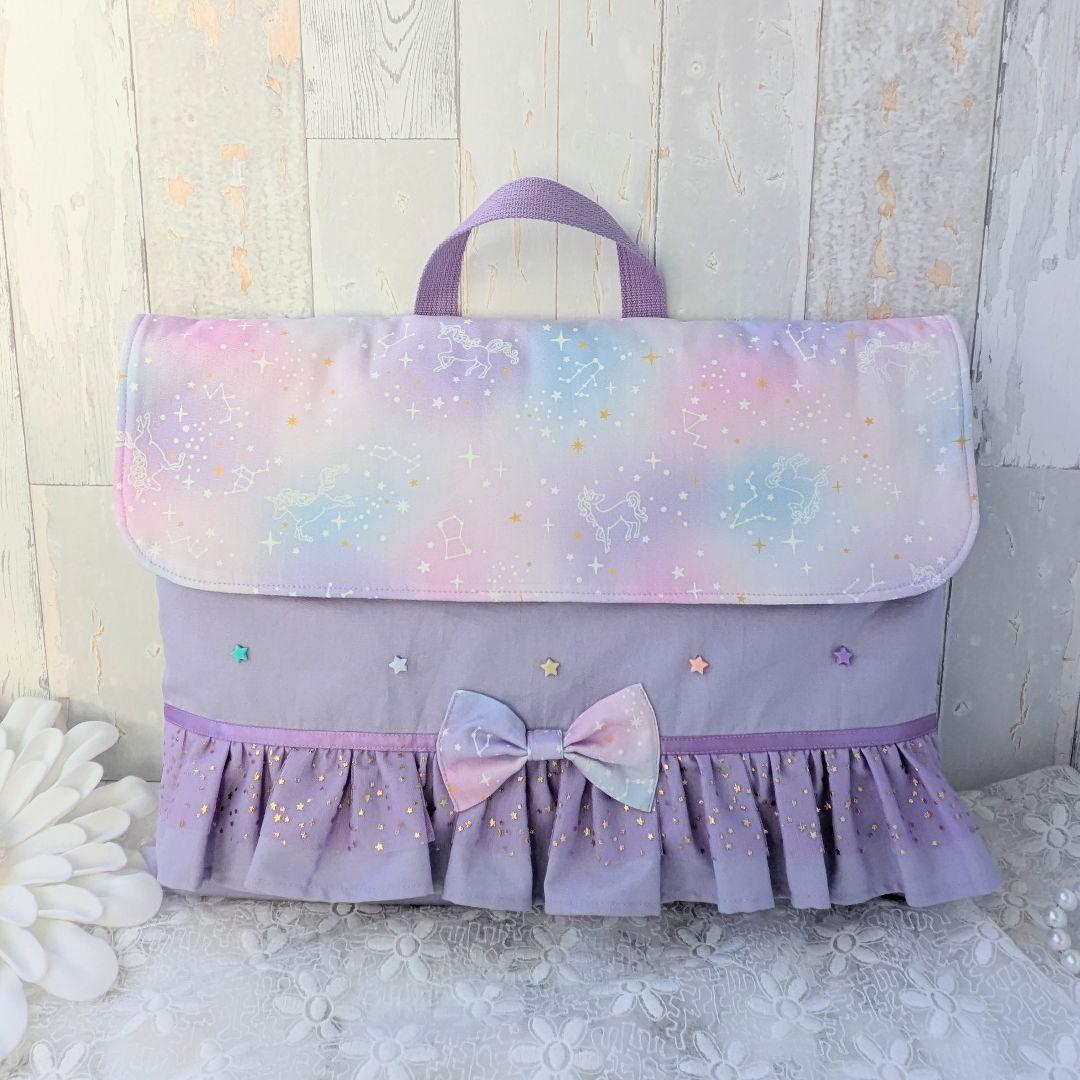 Karenページ　防災頭巾カバー　上履き袋