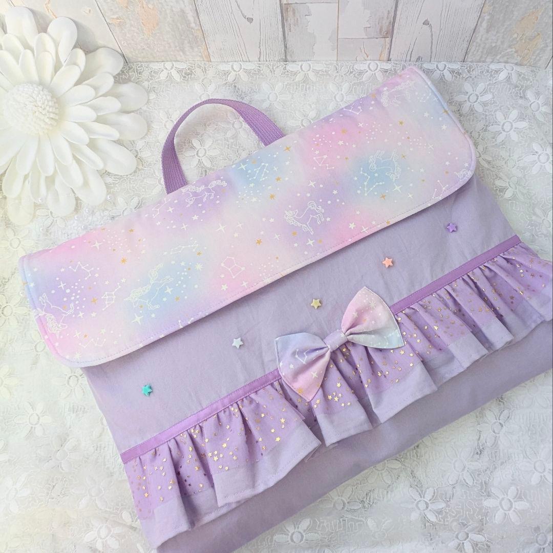 Karenページ　防災頭巾カバー　上履き袋