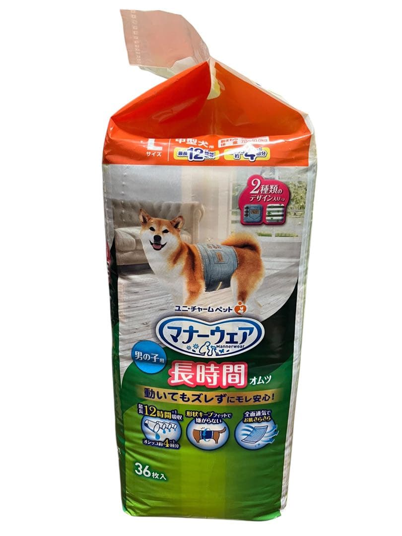 ユニ・チャーム マナーウェア 男の子 Sサイズ×2 Mサイズ×2 Lサイズ×2