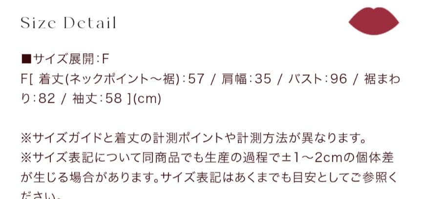 Herlipto　Petal-Edge Collar Knit Top