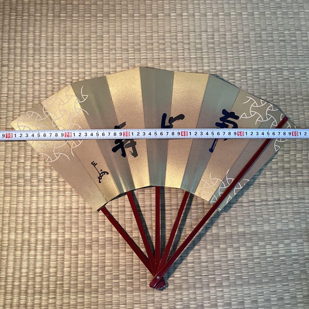 飾り扇　２種　表千家家元即中斎宗匠、而妙斎宗匠御筆　(工芸)