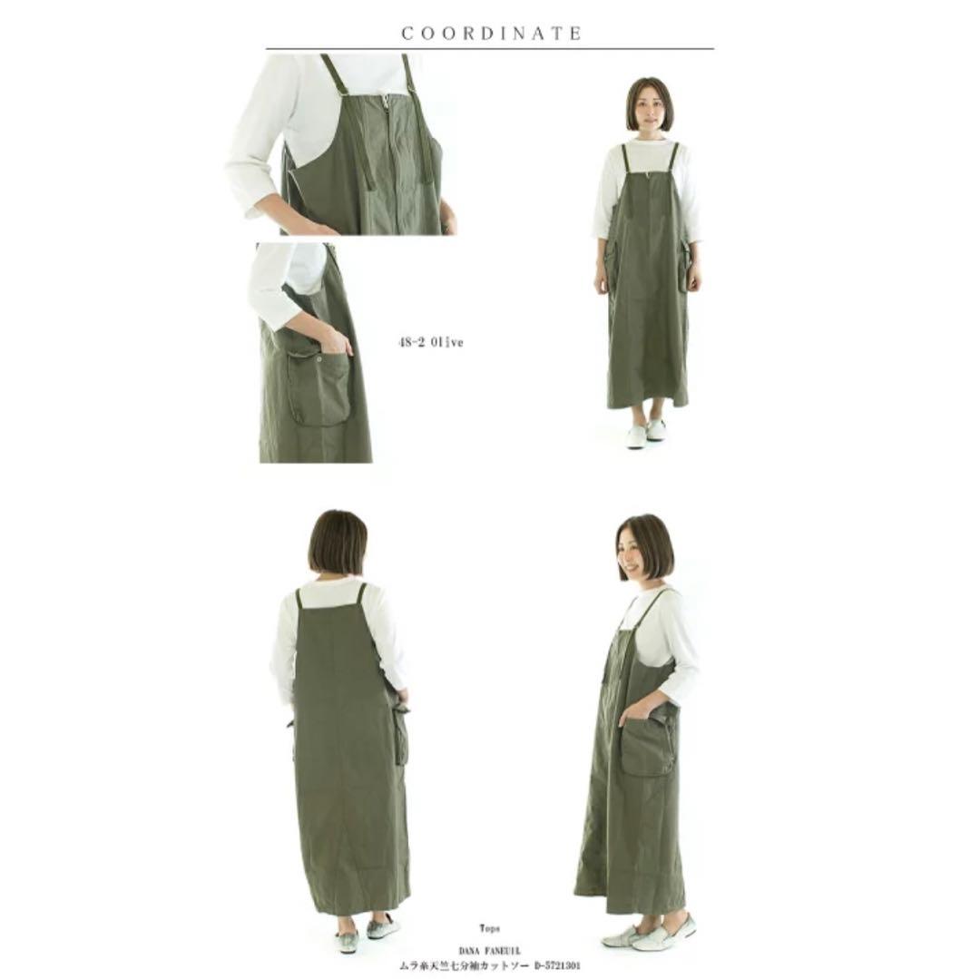 匿名配送D.M.G 大人気　定番　ドミンゴ ミリタリーサロペットスカート