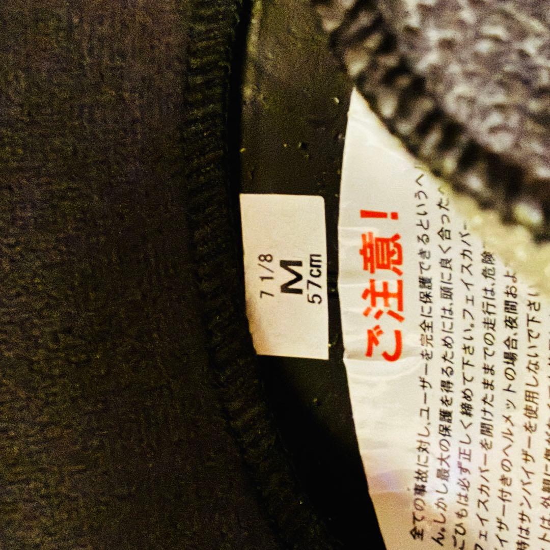 SHOEI Z-8 PROLOGUE フルフェイスヘルメット M