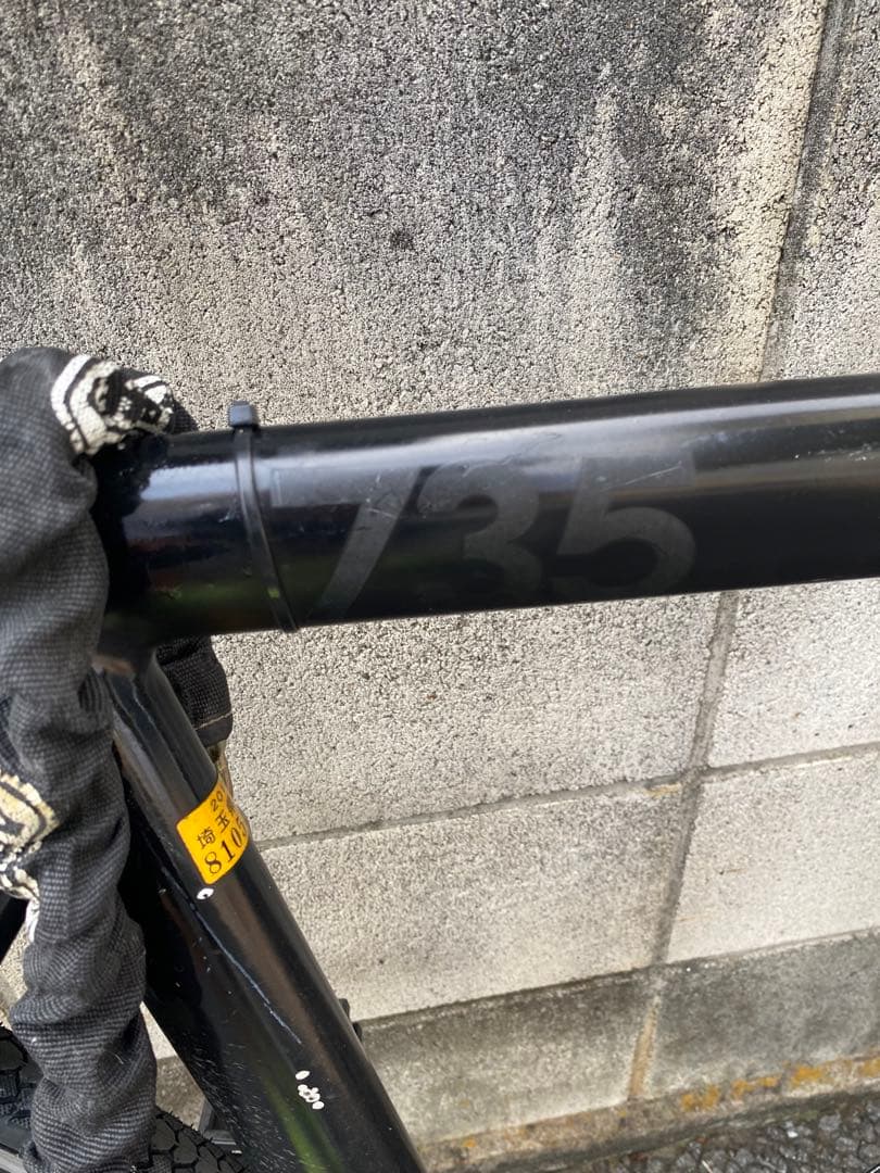 LEADER ピストバイク 735