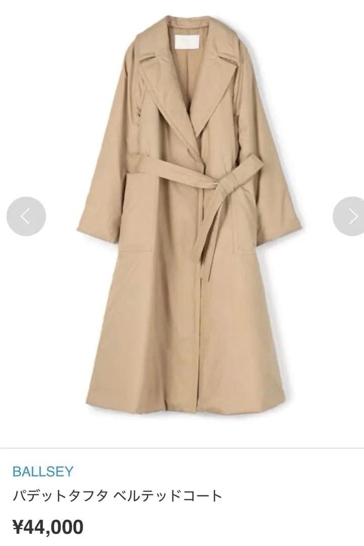 BALLSEY パデットタフタ ベルテッドコート36