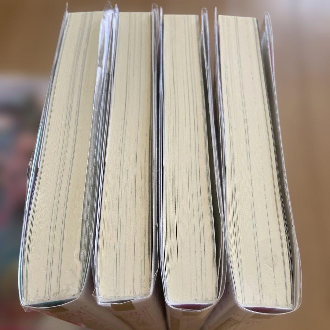 恋した人は、妹の代わりに死んでくれと言った。 全巻