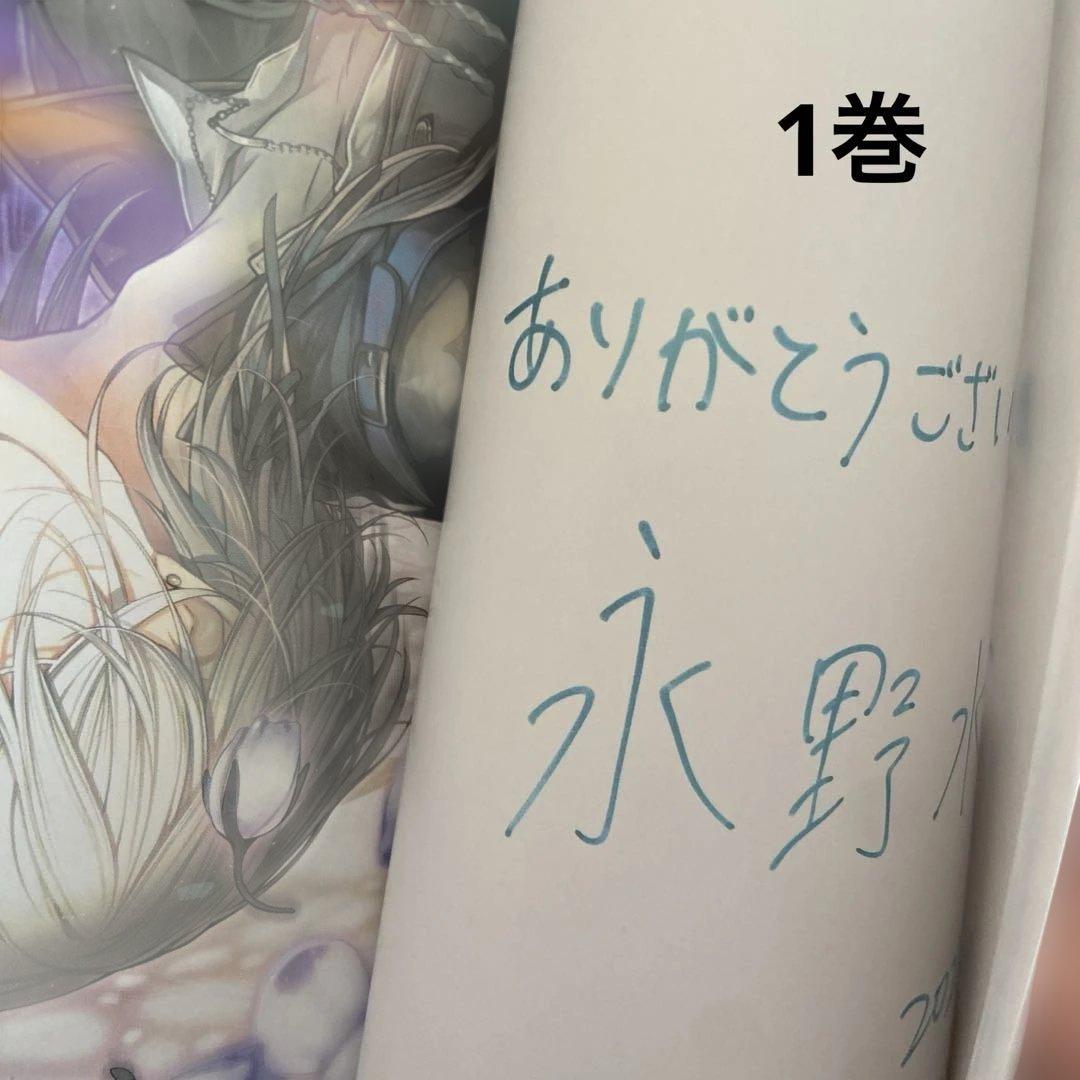 恋した人は、妹の代わりに死んでくれと言った。 全巻