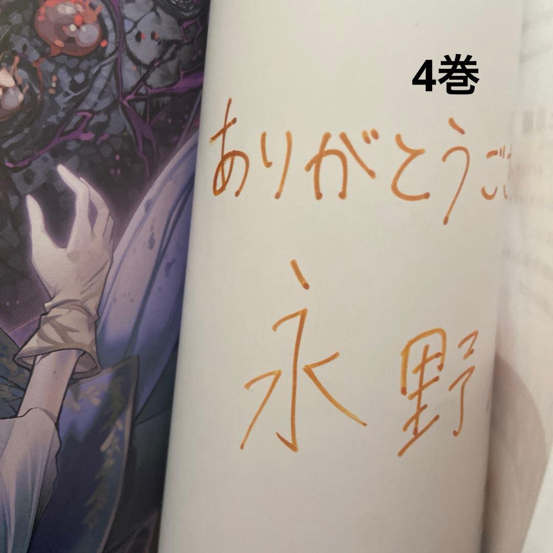 恋した人は、妹の代わりに死んでくれと言った。 全巻