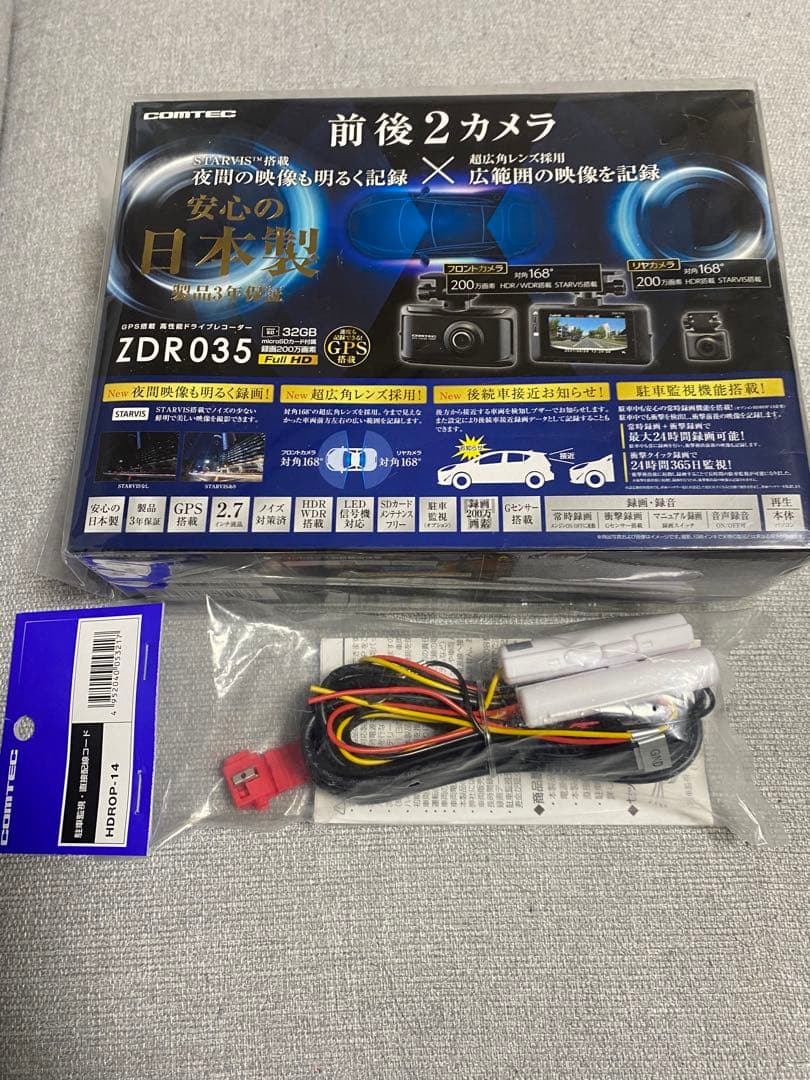 Dプライス　COMTEK ZDR035 前後2カメラ ドライブレコーダー