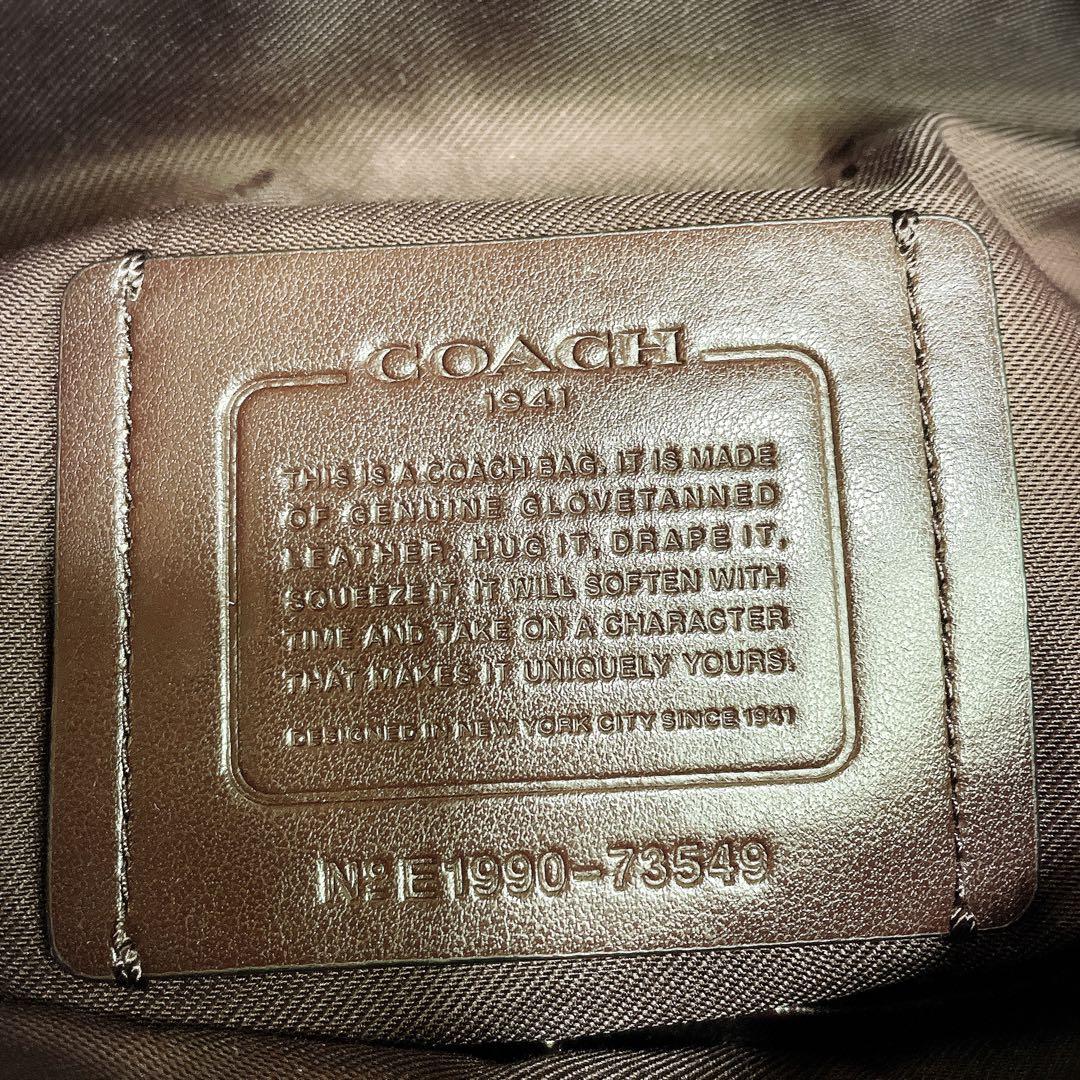 【極美品】COACH コーチ ハドリー ホーボー トートバッグ 肩掛け レザー