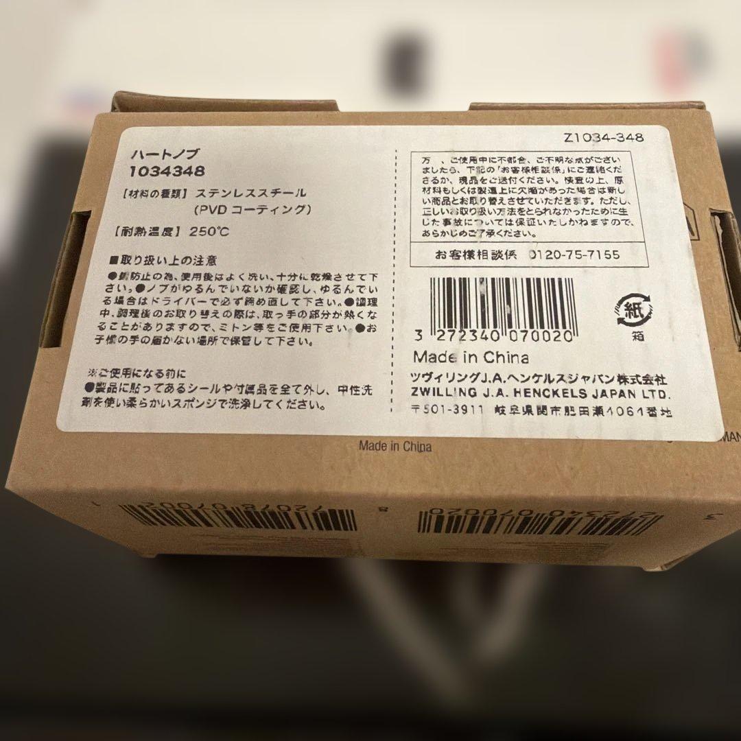 新品　ハートノブ付き　ストウブ 限定品　ラウンド グレナディンレッド　18cm