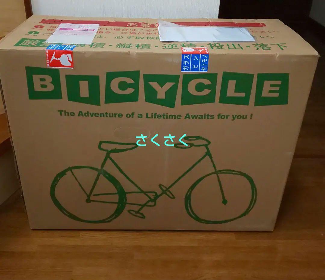 KIRIN ディズニー 折りたたみ自転車