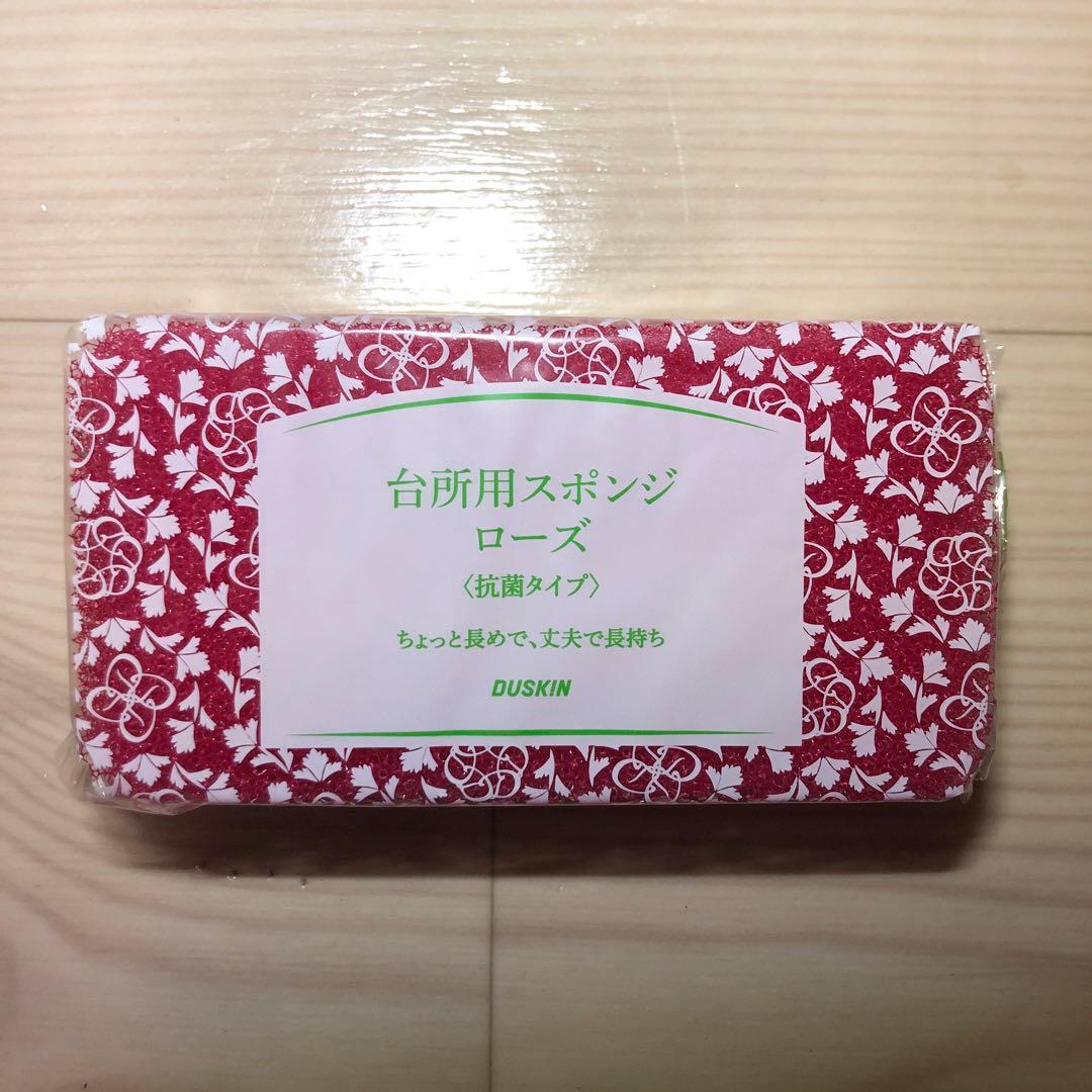 ダスキン 台所用スポンジ ローズ 1箱 60個入り