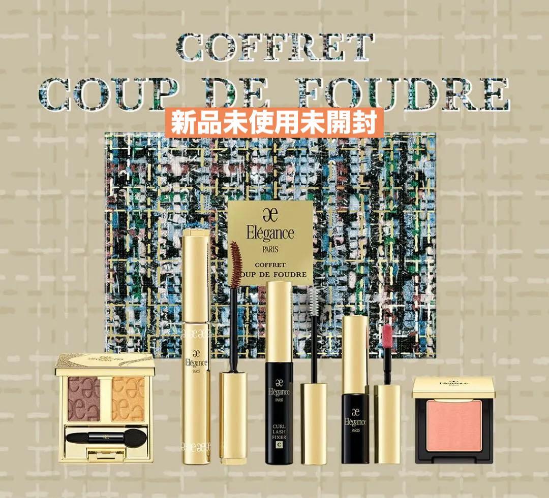 ❗️週末限定値下げ❗️エレガンス　クリスマスコフレ　2025