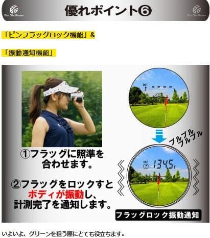 ゴルフ距離計レーザー