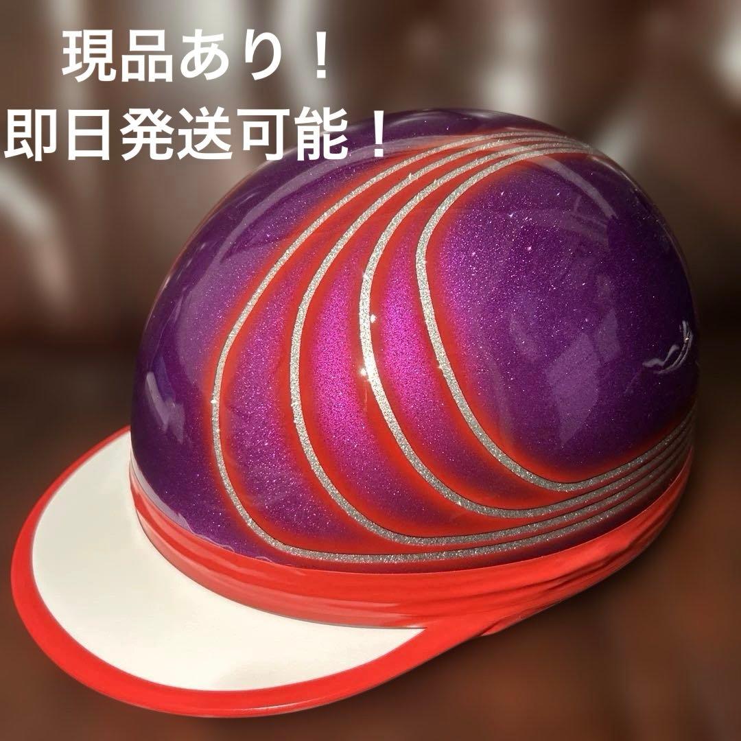 ラメラメ　ぼかし　キャンディーパープル　3巻　カスタムコルク半　三つボタン