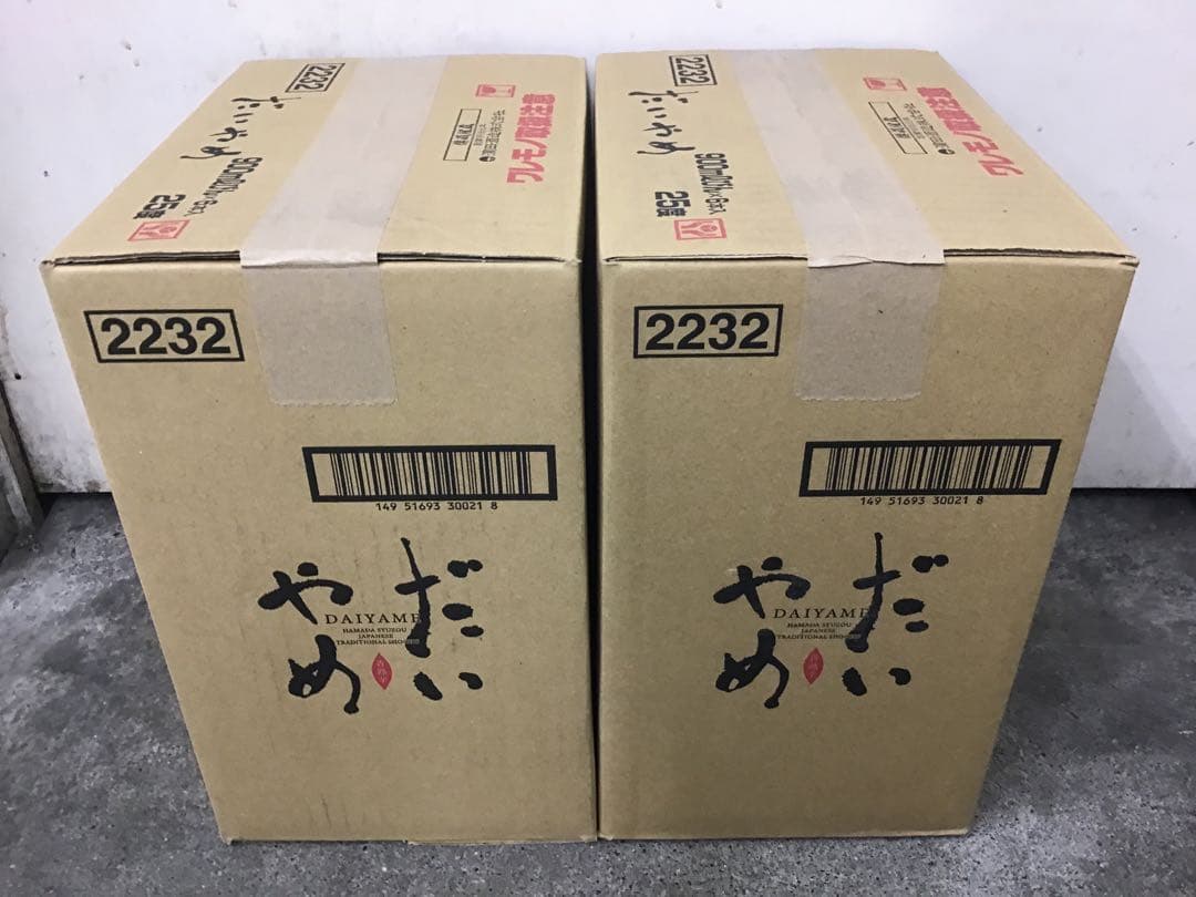 【濱田酒造】だいやめ - DAIYAME-　９００ML　 ２ケース（１２本）