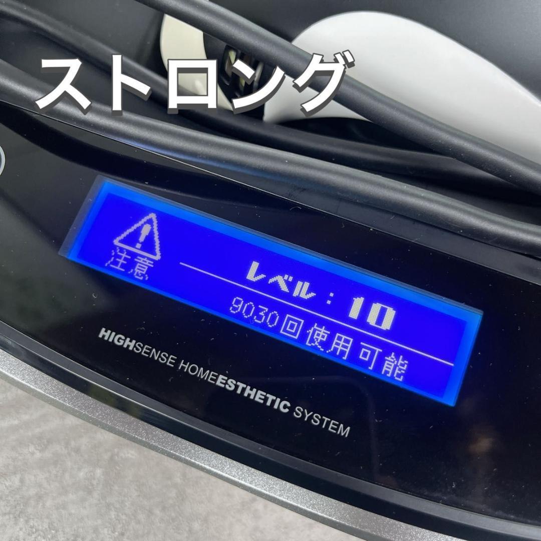 Ke-non ケノン 脱毛器 NIPL-2080 Ver8.6 2022年製