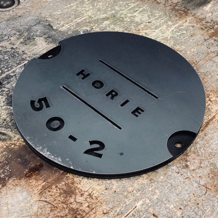 アイアン　表札　オーダー