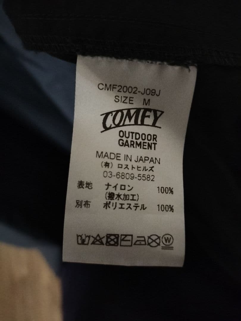 ジャケット・アウター COMFY OUTDOOR GARMENT RAIN FALLS PONCHO