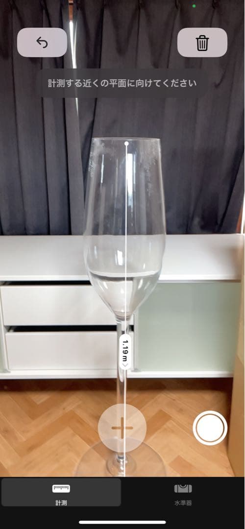 特大ワイングラス 高さ約120cm