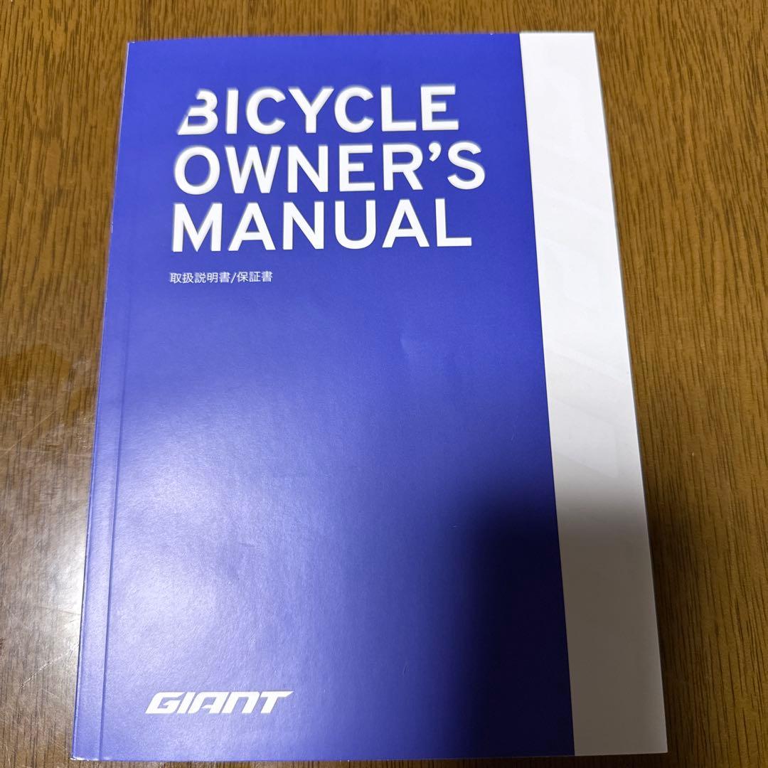 まい GIANクロスバイクESCAPE R3S ホワイト