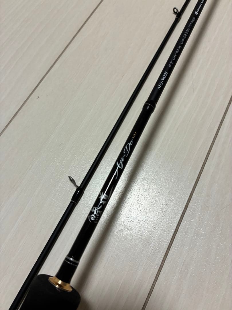 メジャークラフト鯵道1g S622L 美品