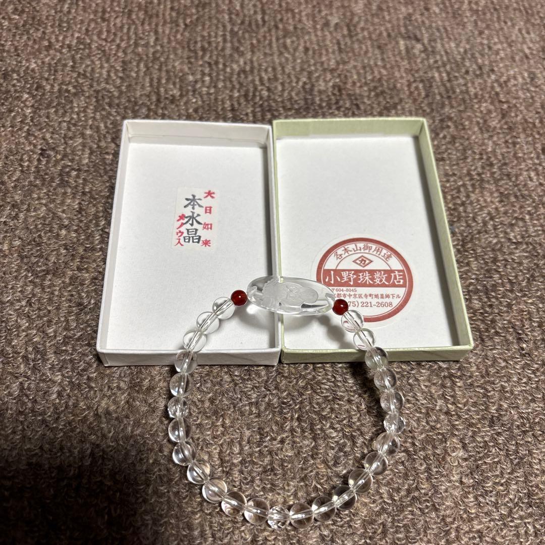 小野珠数店 各本山御用達 大日如来 本水晶 赤メノウ 芸能人御用達パワーストーン