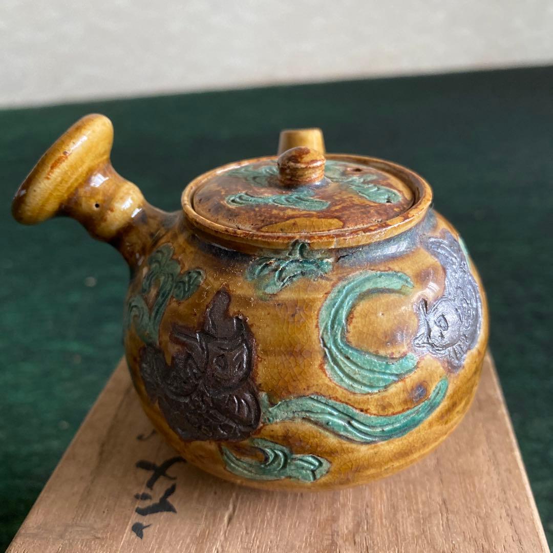 年代物　急須　美術工芸品