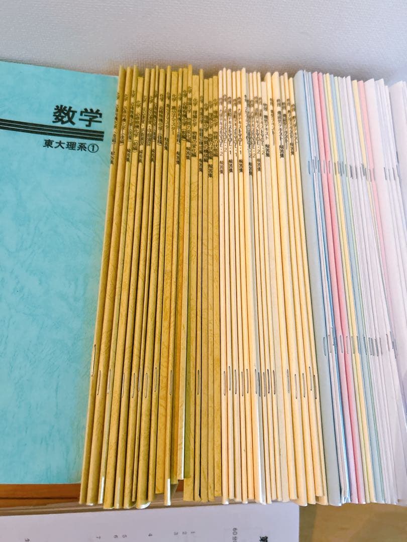 レア　大学受験ステップ　テキスト　東大受験生　数学・英語・物理・化学セット