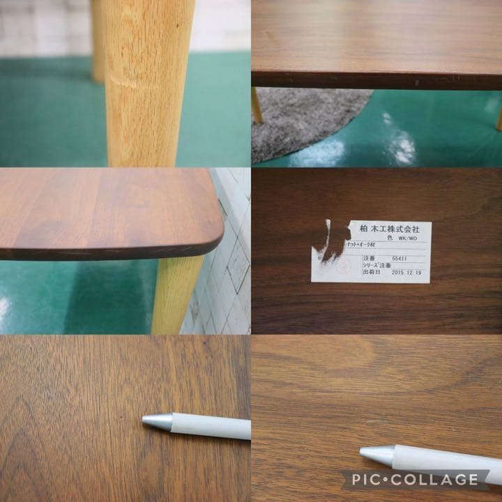 GMFN131○柏木工 / KASHIWA BE STYLE BDTダイニングテ