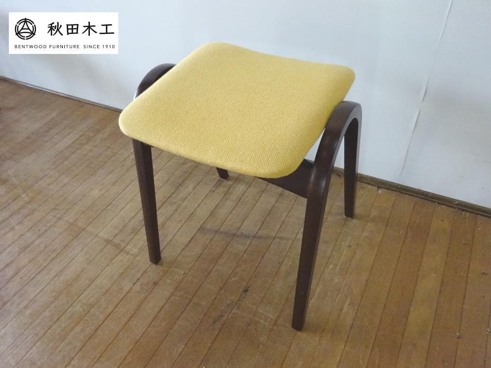 うっちー　秋田木工　剣持勇　スタッキング　スツール　曲げ木　レトロ　③