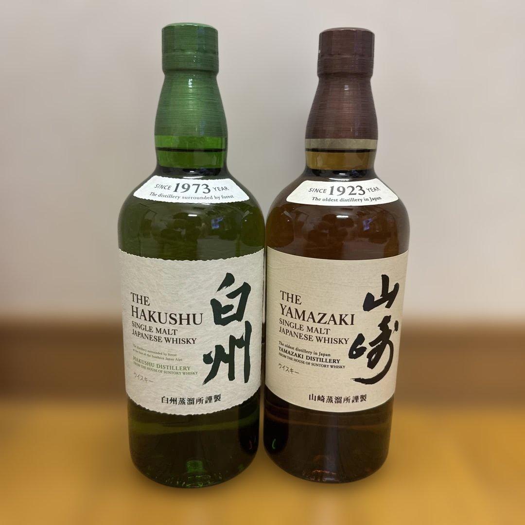 白州・山崎 シングルモルトウイスキーセット