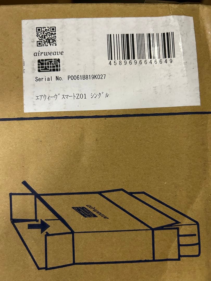 エアウィーヴ(airweave) マットレス シングル スマート Z01